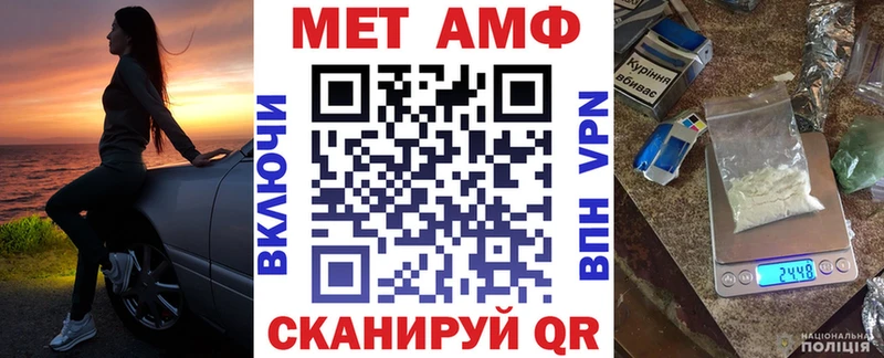 АМФ VHQ  ОМГ ОМГ вход  Горбатов  дарнет шоп 