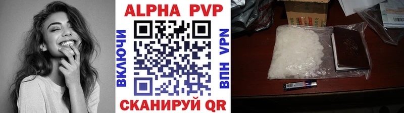 Alfa_PVP кристаллы  darknet Telegram  блэк спрут ссылка  Горбатов  дарнет шоп 