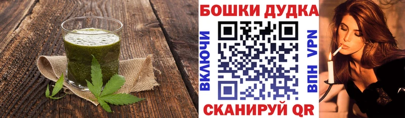 Canna-Cookies конопля Горбатов