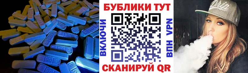 цена наркотик  Горбатов  Ecstasy DUBAI 