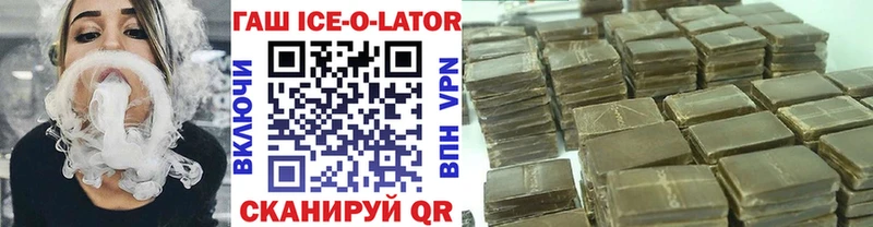купить Горбатов ГАШИШ индика сатива