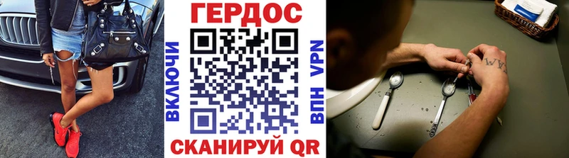blacksprut ссылки  Горбатов  ГЕРОИН VHQ 