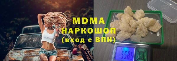 кокаин VHQ Балабаново