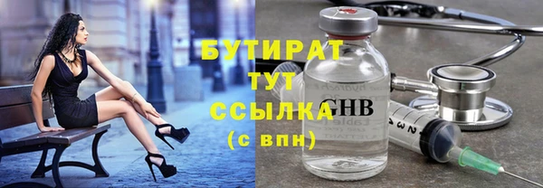 метадон Балахна