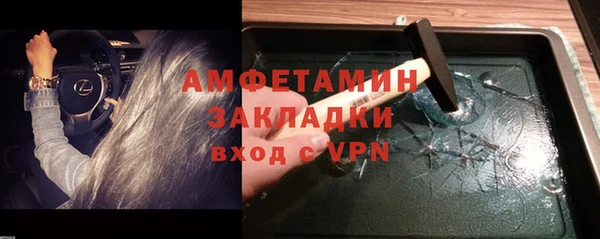 альфа пвп VHQ Приозерск