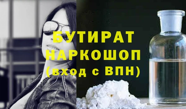 мефедрон Белоозёрский