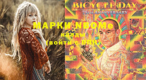 метадон Балахна