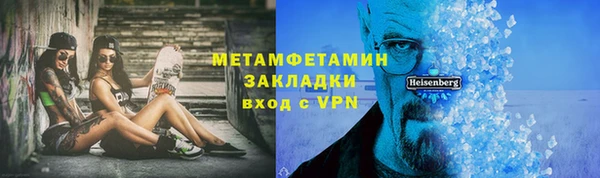 а пвп мука Беломорск
