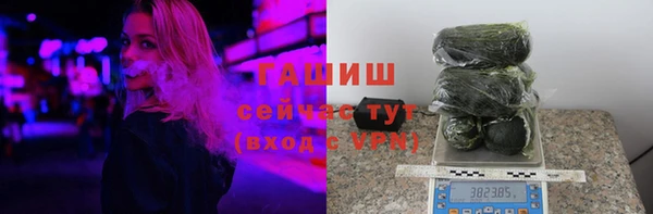 кокаин VHQ Балабаново