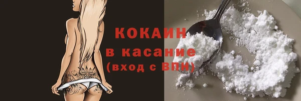 кокаин VHQ Балабаново