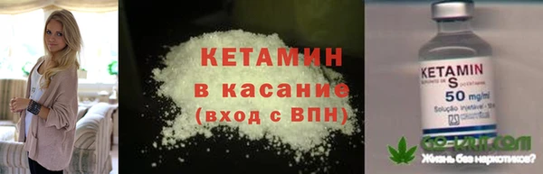 метадон Балахна