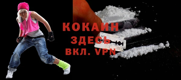кокаин VHQ Балабаново