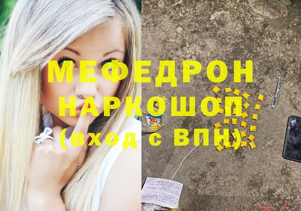 кокаин VHQ Балабаново