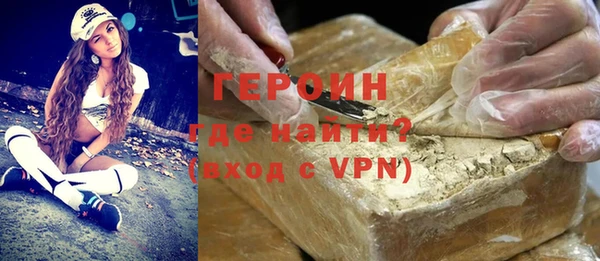 метадон Балахна