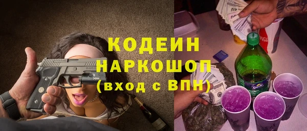 кокаин VHQ Балабаново