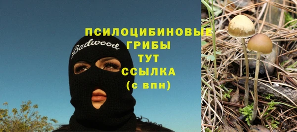 кокаин VHQ Балабаново