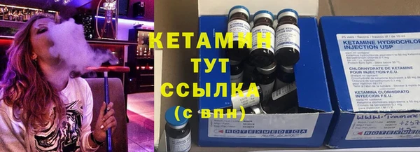 метадон Балахна