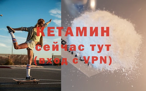 кокаин VHQ Балабаново