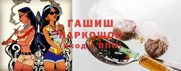 метадон Балахна