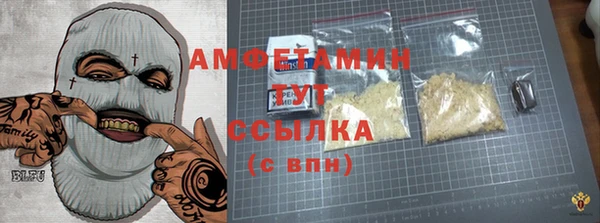 метадон Балахна
