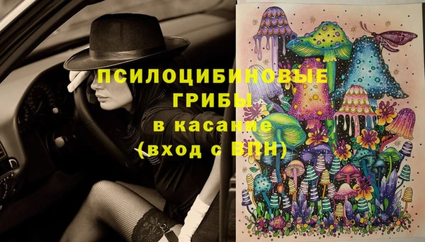 кокаин VHQ Балабаново