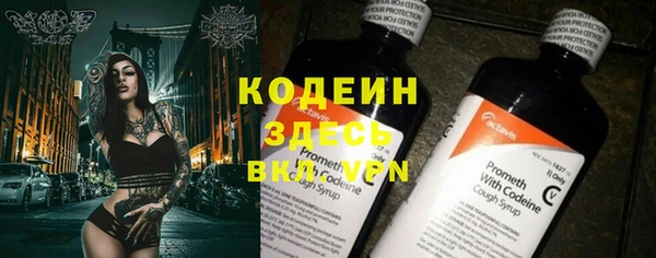 кокаин VHQ Балабаново