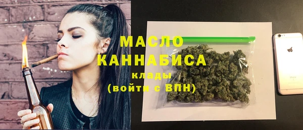 метадон Балахна