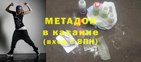 метадон Балахна
