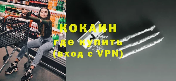 метадон Балахна