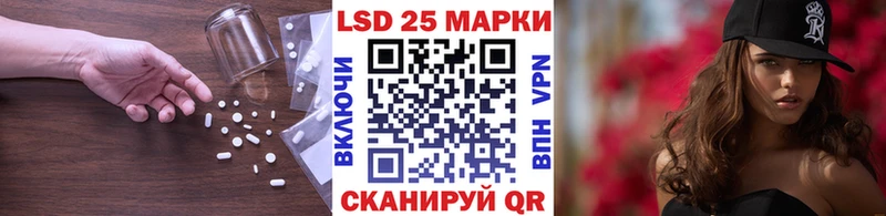 Лсд 25 экстази кислота  наркота  Горбатов 