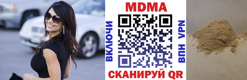 кракен зеркало  Горбатов  MDMA VHQ 